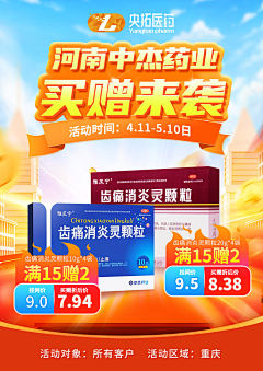 Leyo2023采集到单品海报