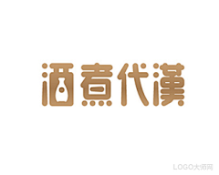 JonnyKong采集到字体