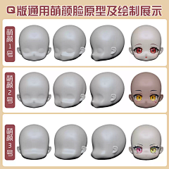 QIQIV采集到手办-头壳
