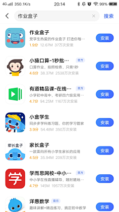冰糖果粒橙采集到A-作业盒子