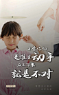 生命不息，折腾不止丨老罗式金句，永远值得再看一遍（PPT版） : 讨厌一句话：认真你就输了。我认为，认真你就贏了。