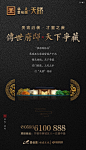各大设计网，地产广告源文件代下，一折起，半价封顶。 加qq：673504873