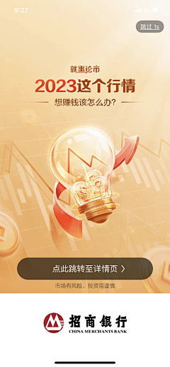 师傅别闹采集到金融范