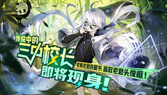 都都V5变身采集到banner-游戏