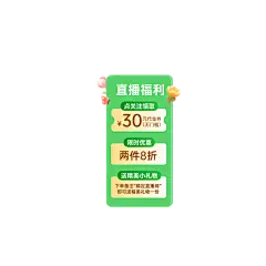 户外春夏季露营踏青直播间贴片AIGC