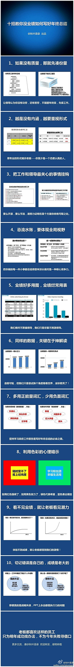 咣当一响灵感来了采集到小知识