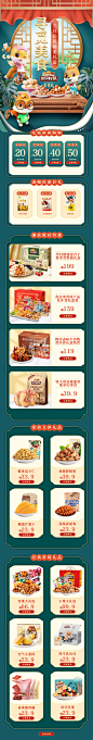 欧阳蕾 (2)
