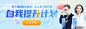 职场