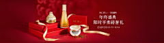 写实采集到美妆banner