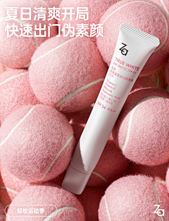 短腿萝卜酱采集到拍摄