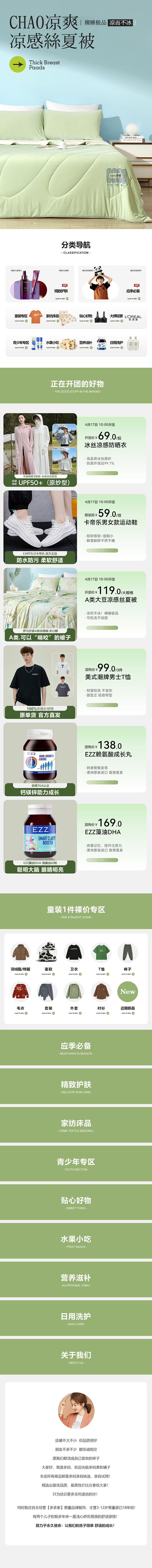 新品