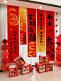 辞旧迎新过年啦现在的挂布年味真浓呀～ - 小红书