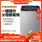 Haier/海尔 EB80M39TH 8kg/公斤全自动家用波轮洗衣机 大容量-tmall.com天猫