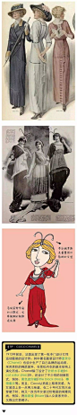 【图片】服装历史|1910年代中西方服装穿着形象【服装设计吧】_百度贴吧