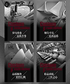 展会 海报 面料