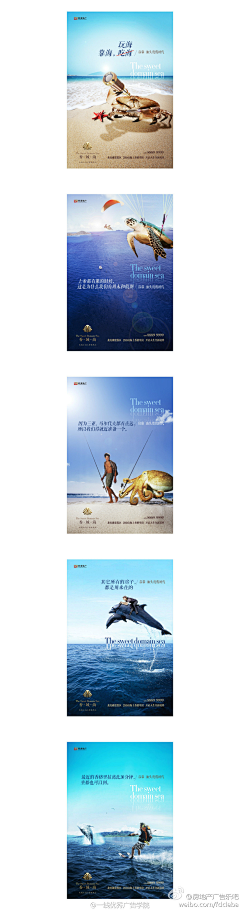 ‘Y’的二次幂采集到h-海报设计