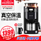 MORPHY RICHARDS/摩飞电器 MR1028摩飞美式咖啡机家用全自动滴漏-tmall.com天猫