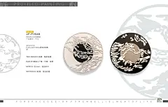 新品一装置 (51)