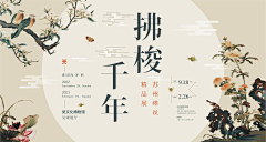 小影筱筱*~*采集到主画面