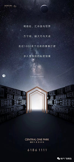 四号桌的张先森采集到融创中原壹號院