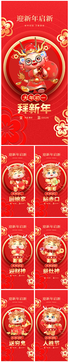 我脸红了^-^采集到享设计