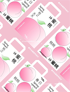 随风而来~采集到品牌