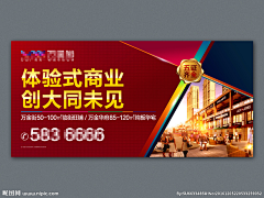 一颗日渐消瘦的胖纸采集到商铺单页