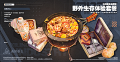 cgzfzC9u采集到食物