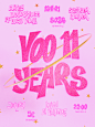 media/image/VOO-13BDAY-JOURNAL-2111-02XLhjM5cmkavBr.png