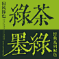 设计 - 首页 - 微博