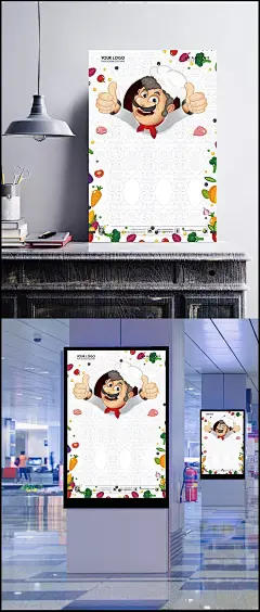 创意卡通诚聘厨师招聘海报psd分层背景|创意,卡通,诚聘,厨师,招聘,海报,PSD分层,背景,美食,蔬菜,水果,卡通/手绘,背景图