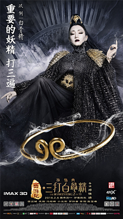 微凉晚秋采集到电影海报