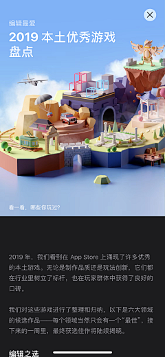 磕磕nine采集到3D