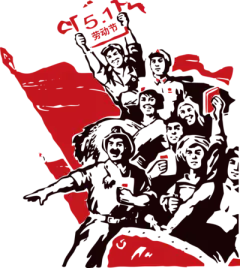 【米图网-52mitu.com】劳动节 插画 手绘 奋斗 劳动者劳动节