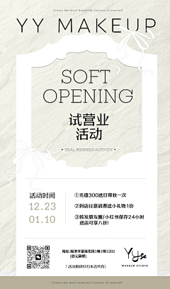 sᴀɴᴅᴀʀᴀ采集到个人海报作品