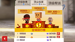 做梦的梦采集到欧美UI