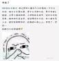 啊嘞图有点多其实还有一大堆没放上来(TωT)… - 半次元 - ACG爱好者社区