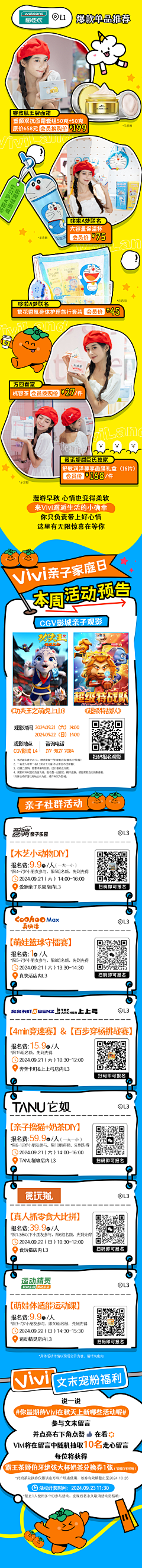 ~查无此人~采集到我的