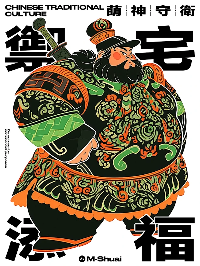 怒涨2万粉的门神插画！系列三来了-花瓣网