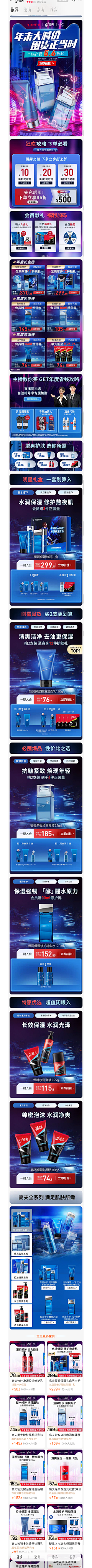 爱吃曲奇的cooky采集到23年双12