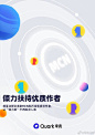 @夸克APP 的个人主页 - 微博