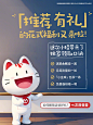 @招商银行信用卡 的个人主页 - 微博
