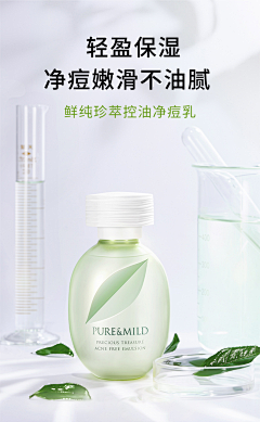 朱辣条采集到A-器皿海报