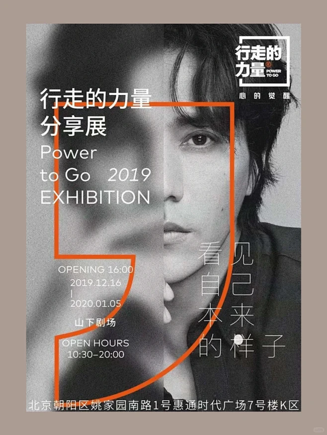 人物海报｜海报分享｜灵感来源-花瓣网