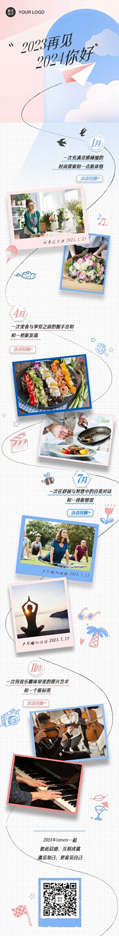 BeItSo(头发掉光)采集到平面