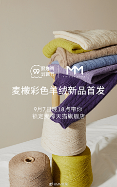 菊花怪大战臭豆腐采集到灵感