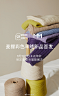 @MM麦檬 的个人主页 - 微博