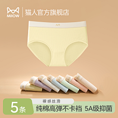 SeLue^采集到猫人（年轻女内）