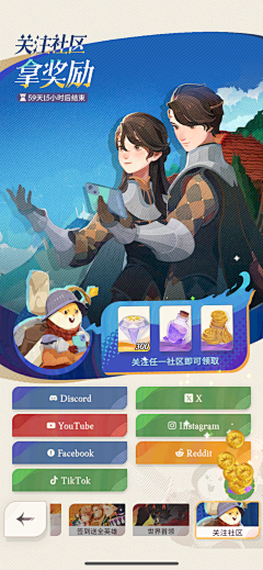 圈圈牙采集到剑与远征