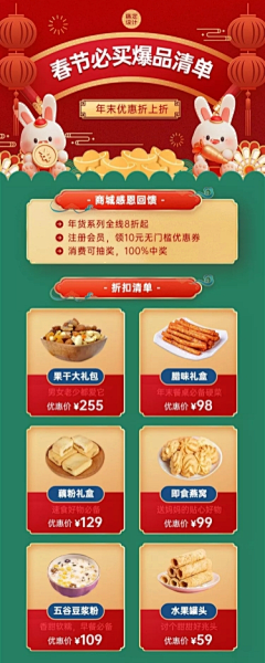 🍄2214采集到装饰